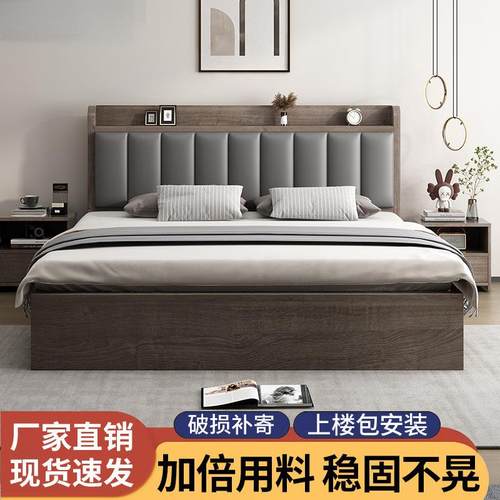 现代简约实木床1.8家用双人床主卧1.5单人床板式床出租房1.2床架