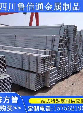 成都Q235B镀锌方管Q345方矩管16MN挤压无缝矩形管