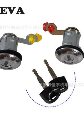 适用于TOYOTA车TERCEL95-2000doorlock69051-16250