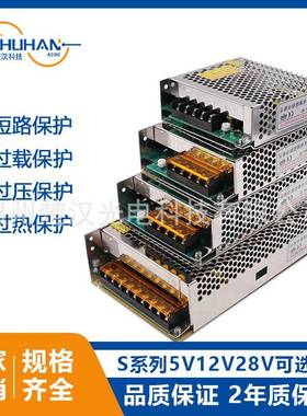 楚汉开关电源双路CHD-35W/12V/24V转DC2智能双控卧室LED灯具