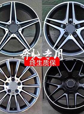 17181920寸适用AMG奔驰轮毂锻造E300GLK迈巴赫S450C200GLEGLC