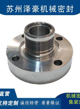 机械密封SE2-AP-40釜用机械密封釜用机械密封搅拌反应釜
