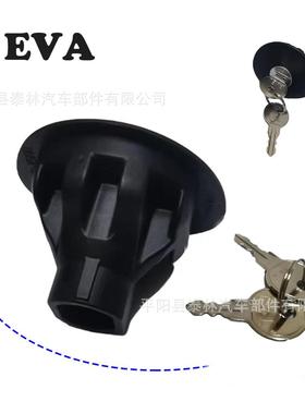 适用于FordF150车8U5Z-9C268-B8U5Z9C268BFUELTANKCAPFIES