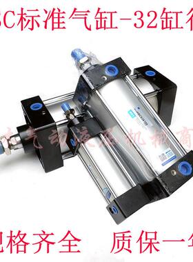 SC标准气缸SC32X25X50X75X100X125X150X175X200X250X300X400X500