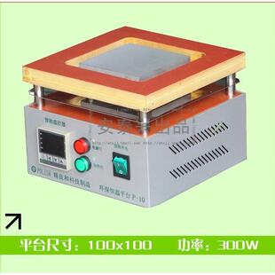 精良P10数显恒温加热平台发热台预热台拆焊台加热平台返坏台