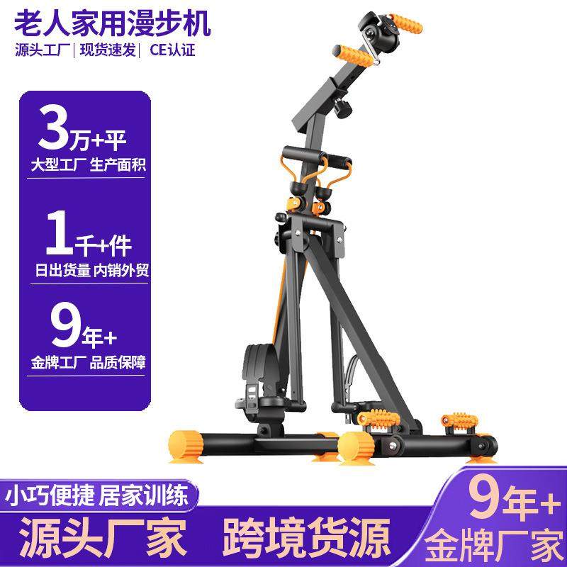 家用多功能老人锻炼训练手部腿部手摇脚踏车带拉绳静音轻便款,畜牧/养殖物资,畜牧/养殖器械,淘宝优惠券,粉丝福利购,淘宝优惠卷