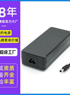 优选20V6A20V6.5A29V4A29V4.5A恒压电源适配器CESAARCM认证