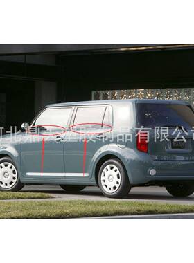 供应2008-2015ScionxB塞恩密封套件75730-12340、75740-12430