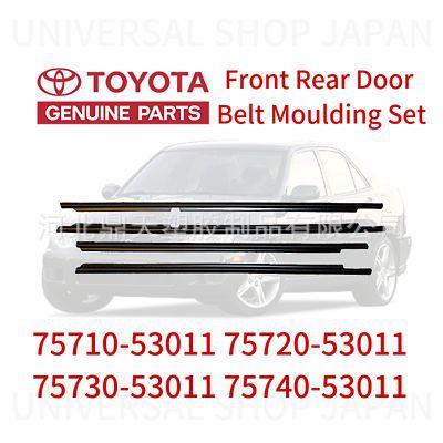 供应99-05款IS300车门密封套件75710-53011、75720-53011