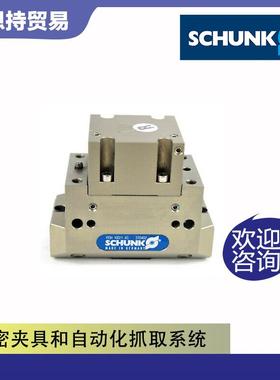 DPG+200-1-AS德国雄克SCHUNK气缸夹爪