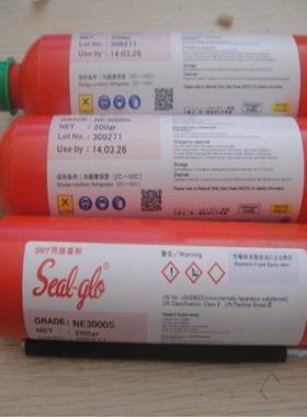 SMT好品质红胶NE3000S刮胶200gsmt贴片红胶