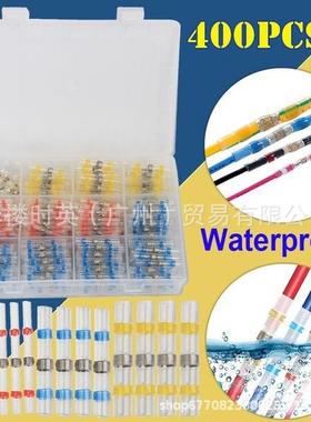 400PCS热缩端子盒装焊锡环热缩中接管焊锡绝缘端子焊锡热缩套管