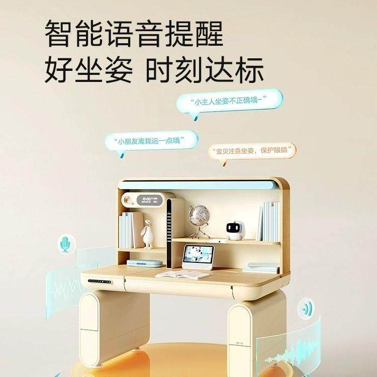 H9儿童学习桌小学生书桌写字桌实木升降桌子智能课桌椅套装,纺织面料/辅料/配套,纺织机械配件,淘宝优惠券,粉丝福利购,淘宝优惠卷