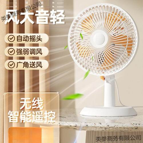 桌面小风扇小型静音电风扇迷你学生宿舍床上台式床头家用办公室