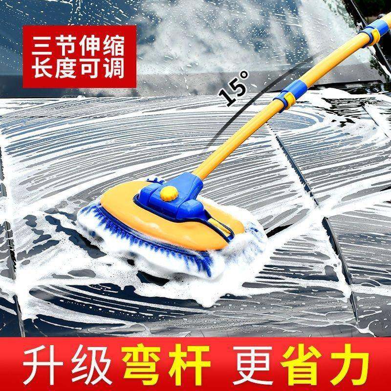 弯杆洗车拖把专用洗车神器洗车工具全套洗车毛刷擦车神器刷车刷子