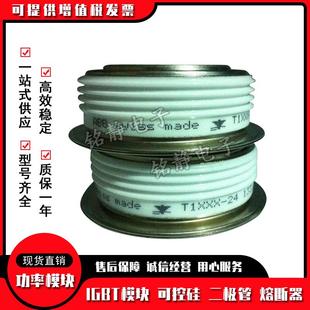 晶闸管T348N02TOFT348N04TOFT348N06TOFT210N02TOFT210N06TOF