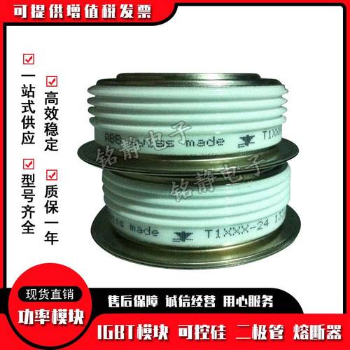 晶闸管T348N02TOFT348N04TOFT348N06TOFT210N02TOFT210N06TOF