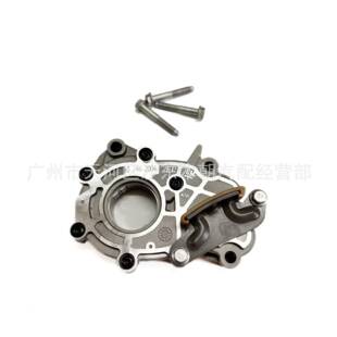 1264044812590152适用别克雪佛兰君越3.0昂科雷3.6机油泵总成