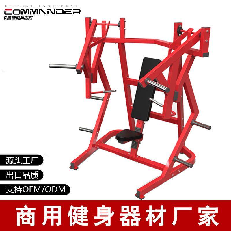 山东健身器材厂家坐姿式推胸推举训练器机健身房胸部肌肉训练器械,运动/瑜伽/健身/球迷用品,健身器材套装,淘宝优惠券,粉丝福利购,淘宝优惠卷