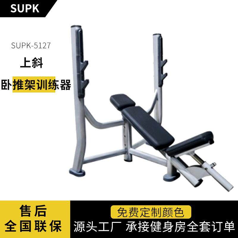 商用平卧式上斜卧推架训练器推胸训练推椅举重床健身房框式卧推架,运动/瑜伽/健身/球迷用品,更多中小型健身器材,淘宝优惠券,粉丝福利购,淘宝优惠卷