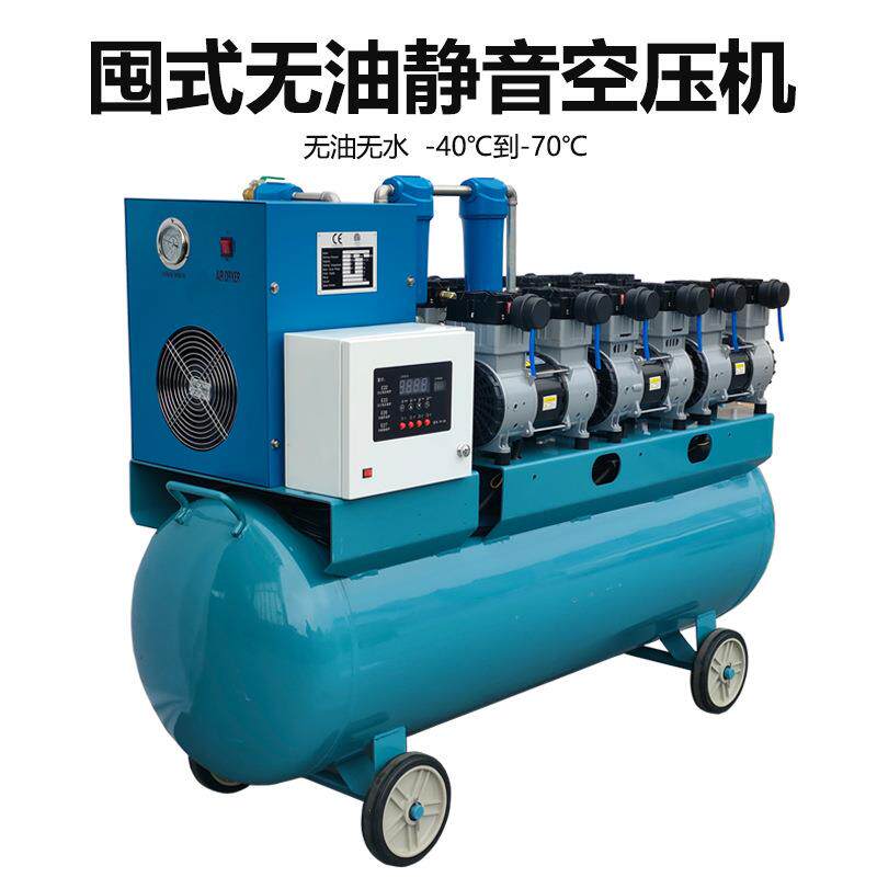 囤式无油空压机静音30L实验室小型气泵高压便捷活塞式空气压缩机