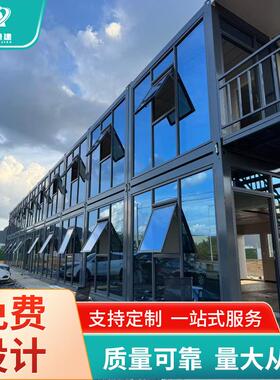 移动集装箱房工地简易住人打包箱房临时仓库彩钢建筑活动板房