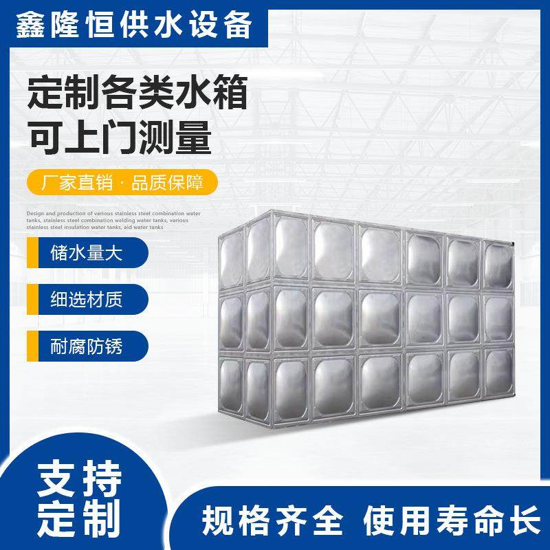 厂家现货供应304不锈钢水箱大容量方形拼接式家用生活保温水箱,厨房电器,商用净水设备,淘宝优惠券,粉丝福利购,淘宝优惠卷