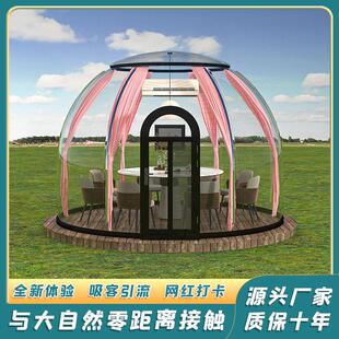 PC星空房网红泡泡屋透明玻璃阳光房球形帐篷露营户外蒙古包6米