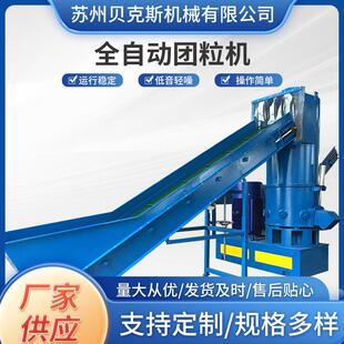 全自动颗粒机PE团粒机废旧薄膜挤压造粒机机带皮带输送薄膜切粒机