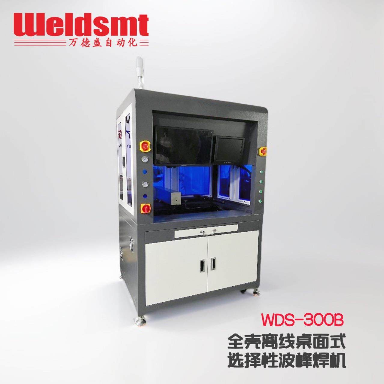全壳带罩离线选择性波峰焊喷雾+预热+焊接一体化设计18年源头工厂,机械设备,电子产品制造设备,淘宝优惠券,粉丝福利购,淘宝优惠卷