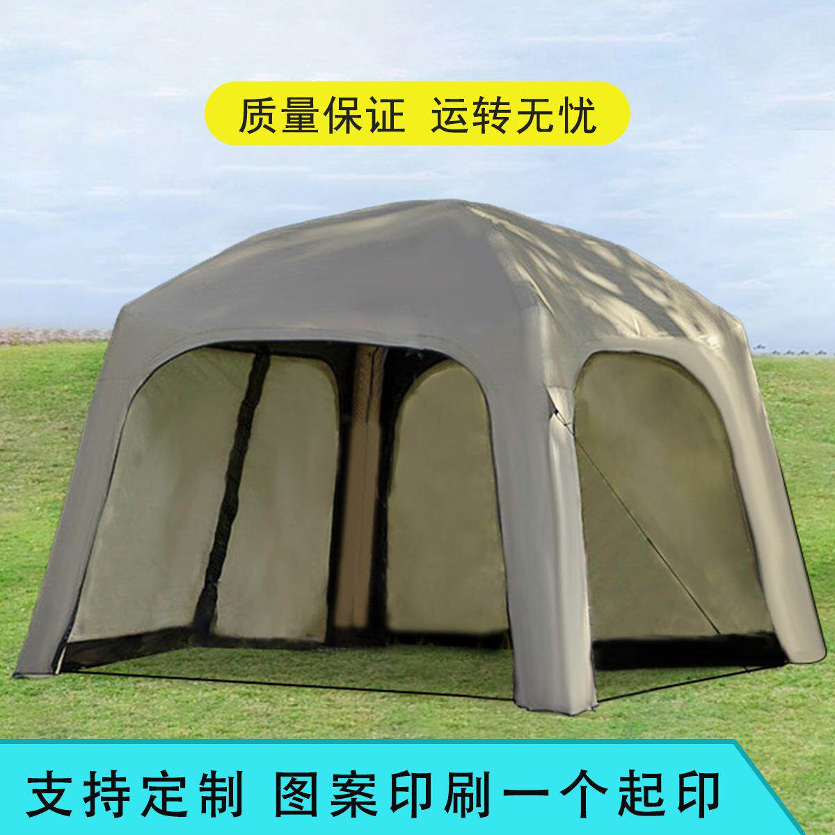 外贸自动充气帐篷免搭充气穹顶户外天幕多功能一体式超大遮阳棚