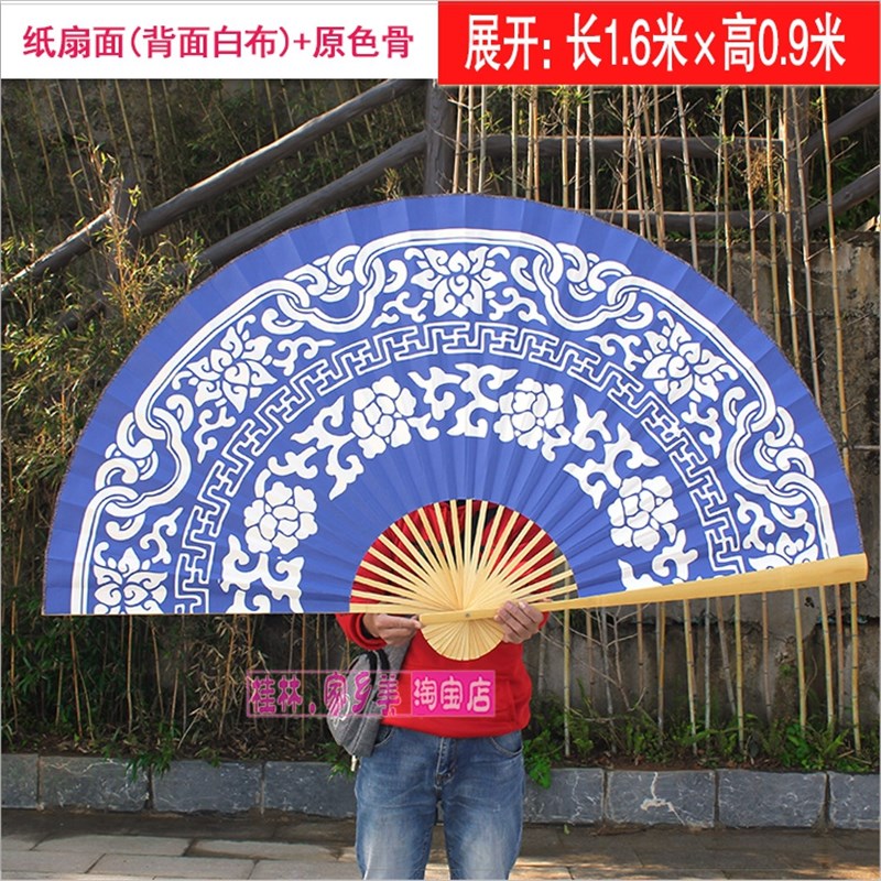 舞蹈大扇子广场团体舞扇子节日庆典道具扇舞台装饰大折扇红色花纹