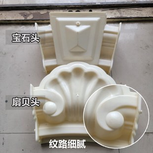 欧式窗套圆拱模具现浇窗户水泥建筑模板外墙圆窗线条套件罗马柱厂