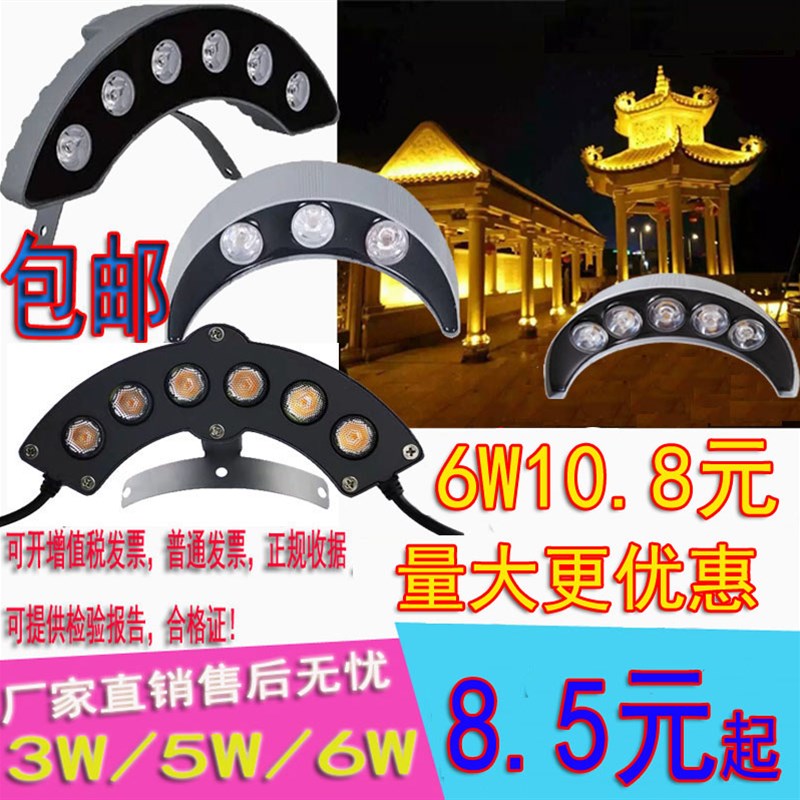 led户外防水古建筑瓦楞灯3W5W6W凉亭寺庙瓦片瓦面灯月牙抱柱射灯