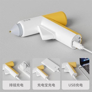 当当狸智能热熔胶枪充电式无线恒温儿童DIY制作手工家用彩色胶棒