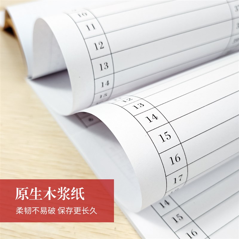 采购表格记录本表格明细记录表考勤查房工作记账本竖版加厚定制