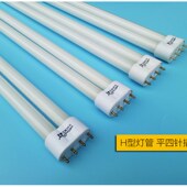 灯管 5支10支 三基色H型平四针24W36W40w55W吸顶灯节能荧光 长条