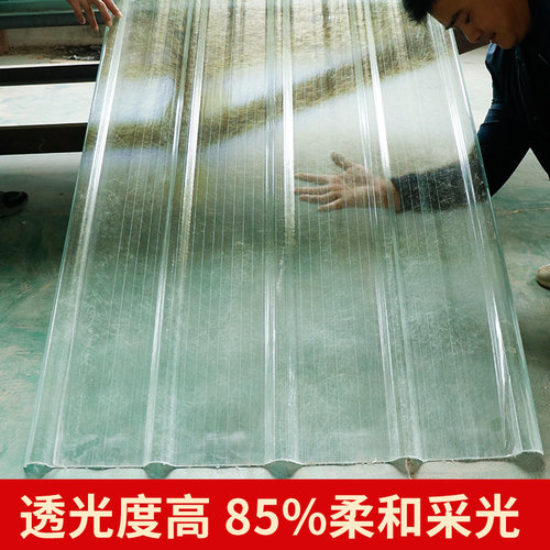 2.0厚透明瓦采光瓦加厚采光瓦雨棚塑料玻璃钢纤维FRP透明瓦耐力板