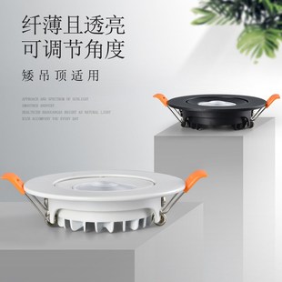 超薄射灯led嵌入式薄款cob洞灯天花灯客厅暗装牛眼灯75mm开孔筒灯