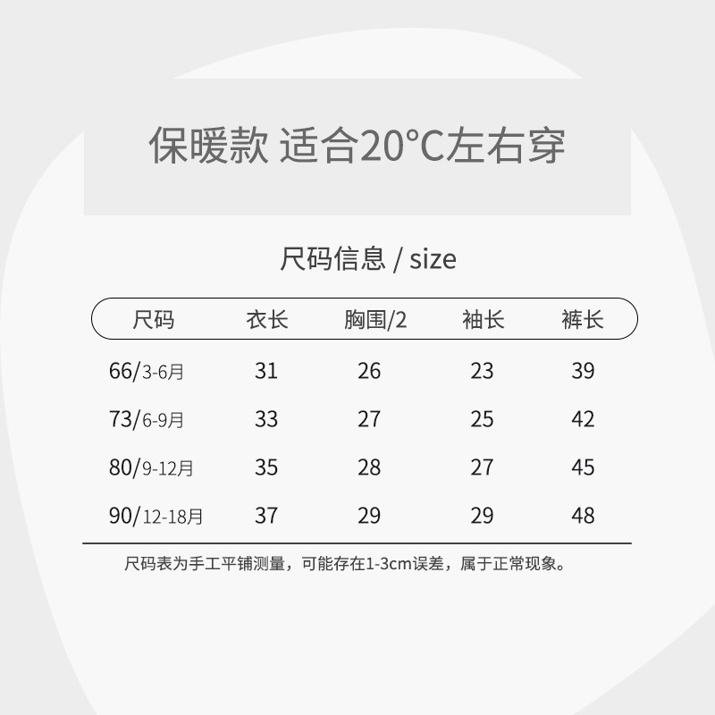 婴儿衣服秋冬保暖高腰套装女宝宝秋装分体夹棉两件套73码秋季新款