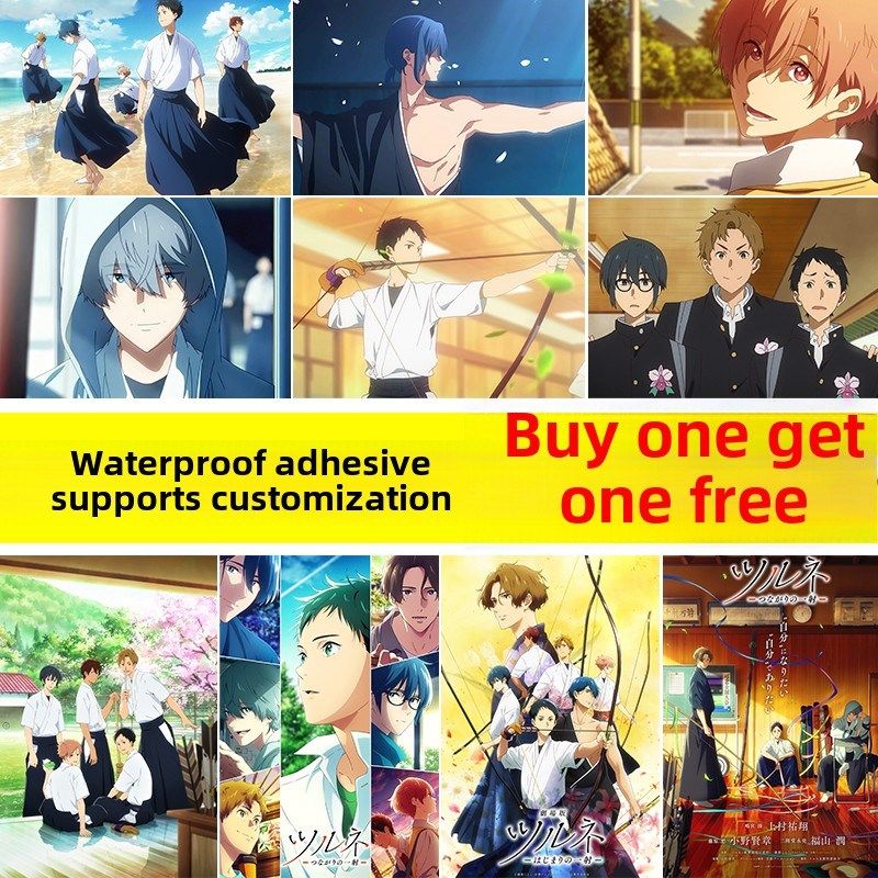 弦音风舞高中弓道部鸣宫凑静弥海报动漫大尺寸房间自粘墙贴壁纸画,家居饰品,现代装饰画,淘宝优惠券,粉丝福利购,淘宝优惠卷