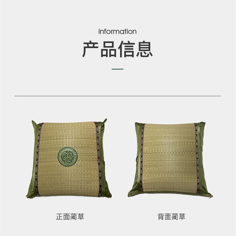 夏季天然日式蔺草凉席子沙发靠垫套抱枕套办公室护腰靠垫套不含芯