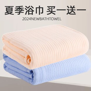 浴巾2024新款全棉夏季大人浴巾g夏天薄款吸水不掉毛纯棉纱布裹巾