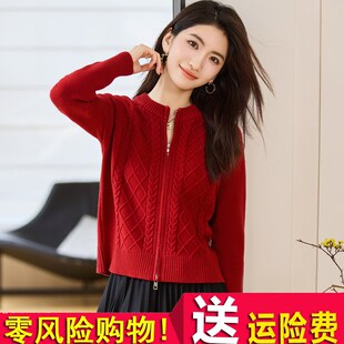 短款毛衣外套女秋冬女装2024新款加厚小个子洋气百搭拉链针织开衫
