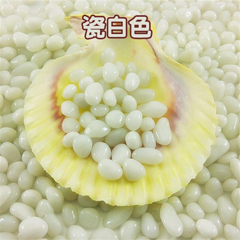 海蓝玻璃砂鱼缸底砂鱼缸造景彩色沙彩砂鱼缸装饰造景微景观化妆砂