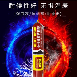 华德润通8800中性硅酮结构胶 大型幕墙结构胶工程强力建筑用黑色