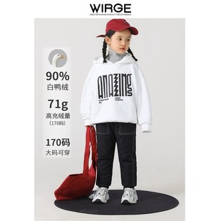 韦氏儿童羽绒裤男童女童高腰冬季新款中大童保暖羽绒牛仔裤子