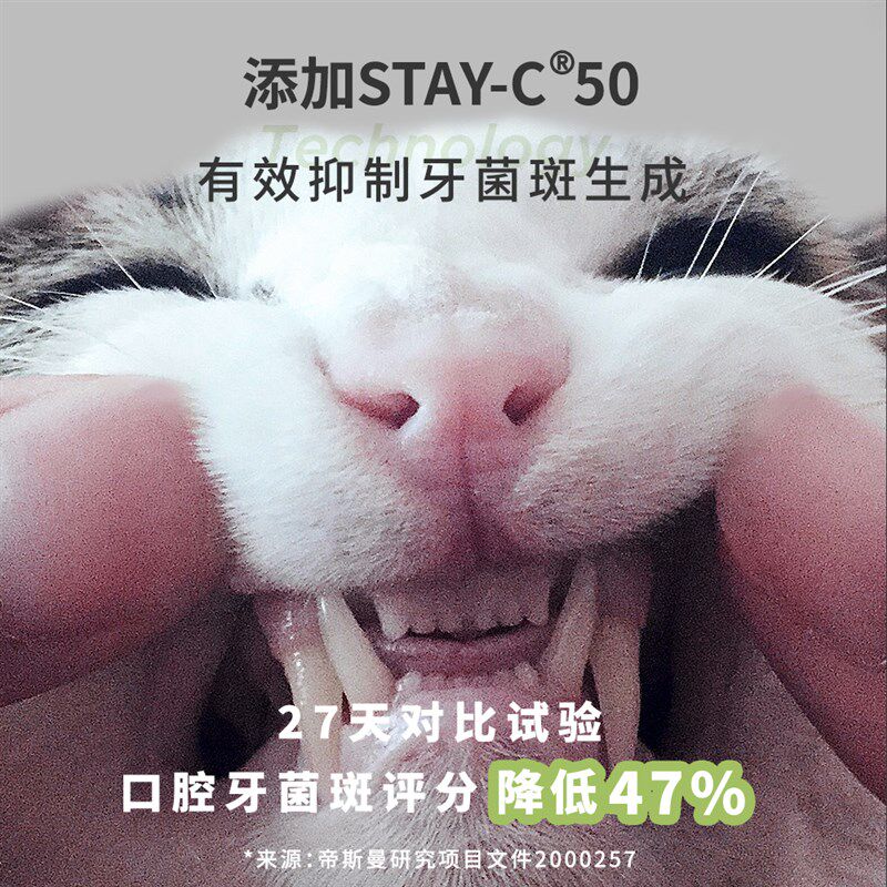 P21公式乌鸡脖子兔排冻干宠物零食猫狗去牙结石垢口臭洁齿磨牙棒