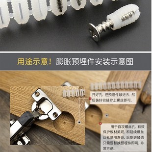 1000个包邮安装铰链螺丝预埋件 连接件尼龙塑料膨胀预埋件螺母