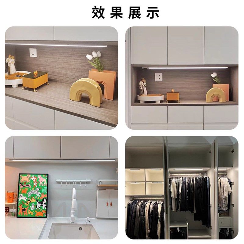 磁吸充电led智能自动人体感应灯入户门自粘酒柜衣柜鞋柜玄关灯条,家装灯饰光源,感应灯,淘宝优惠券,粉丝福利购,淘宝优惠卷